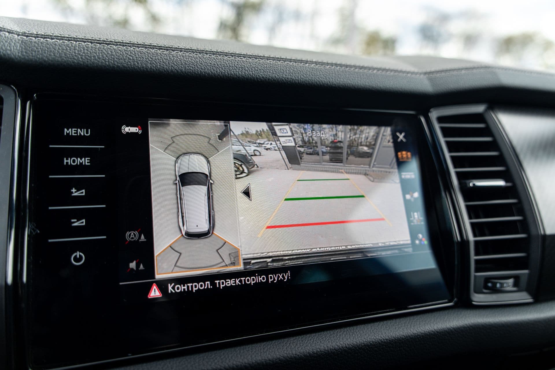 SKODA KODIAQ thumbnail 7