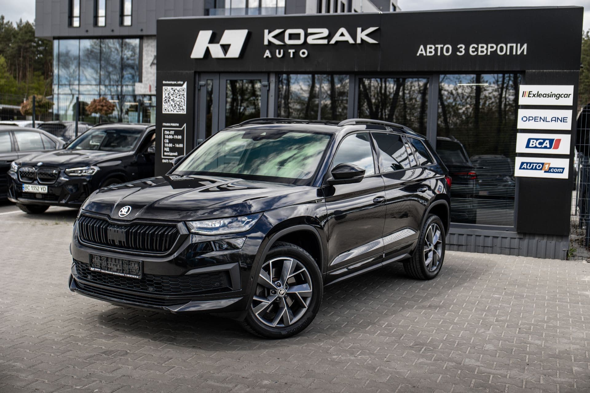 SKODA KODIAQ
