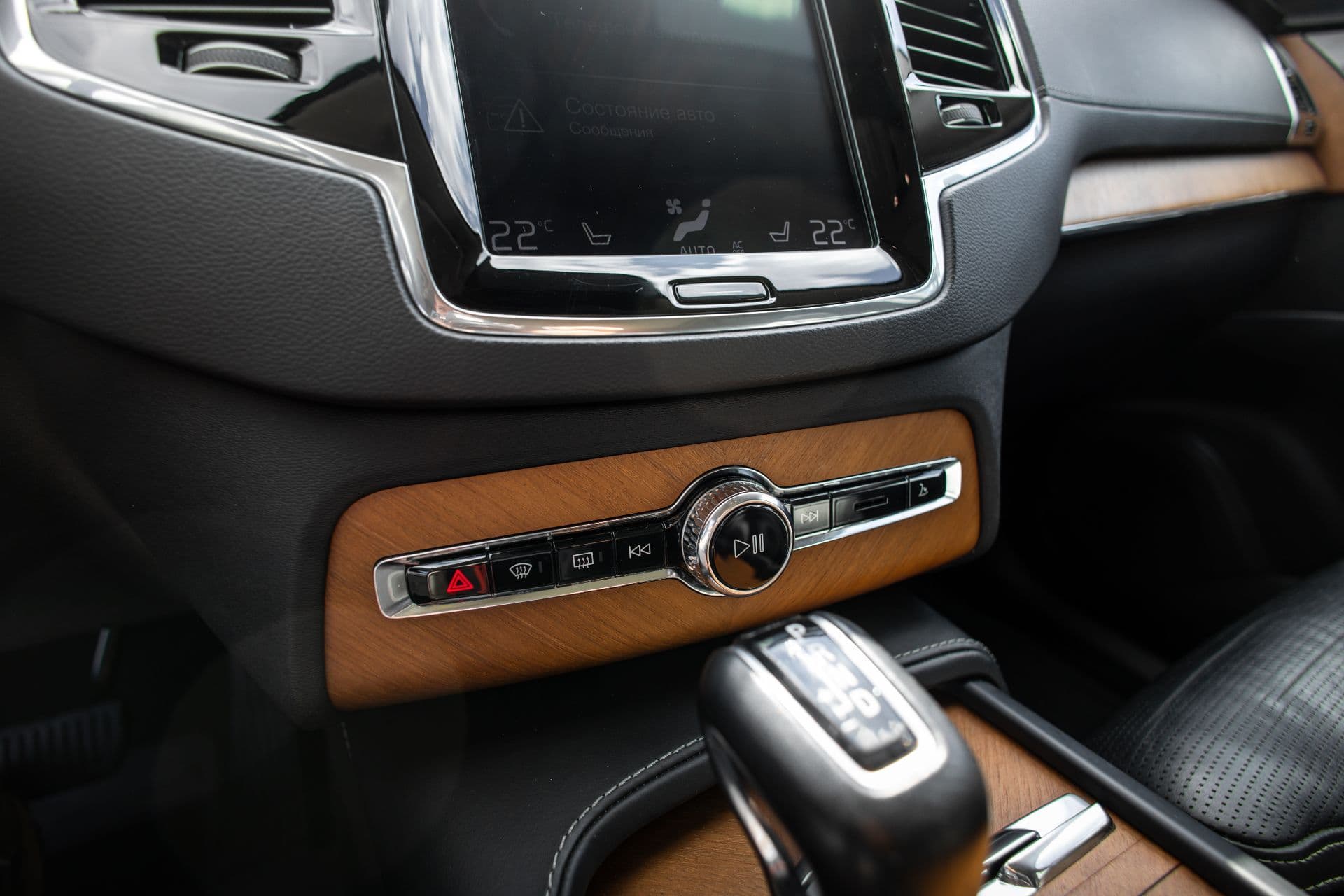 volvo xc90 thumbnail 13