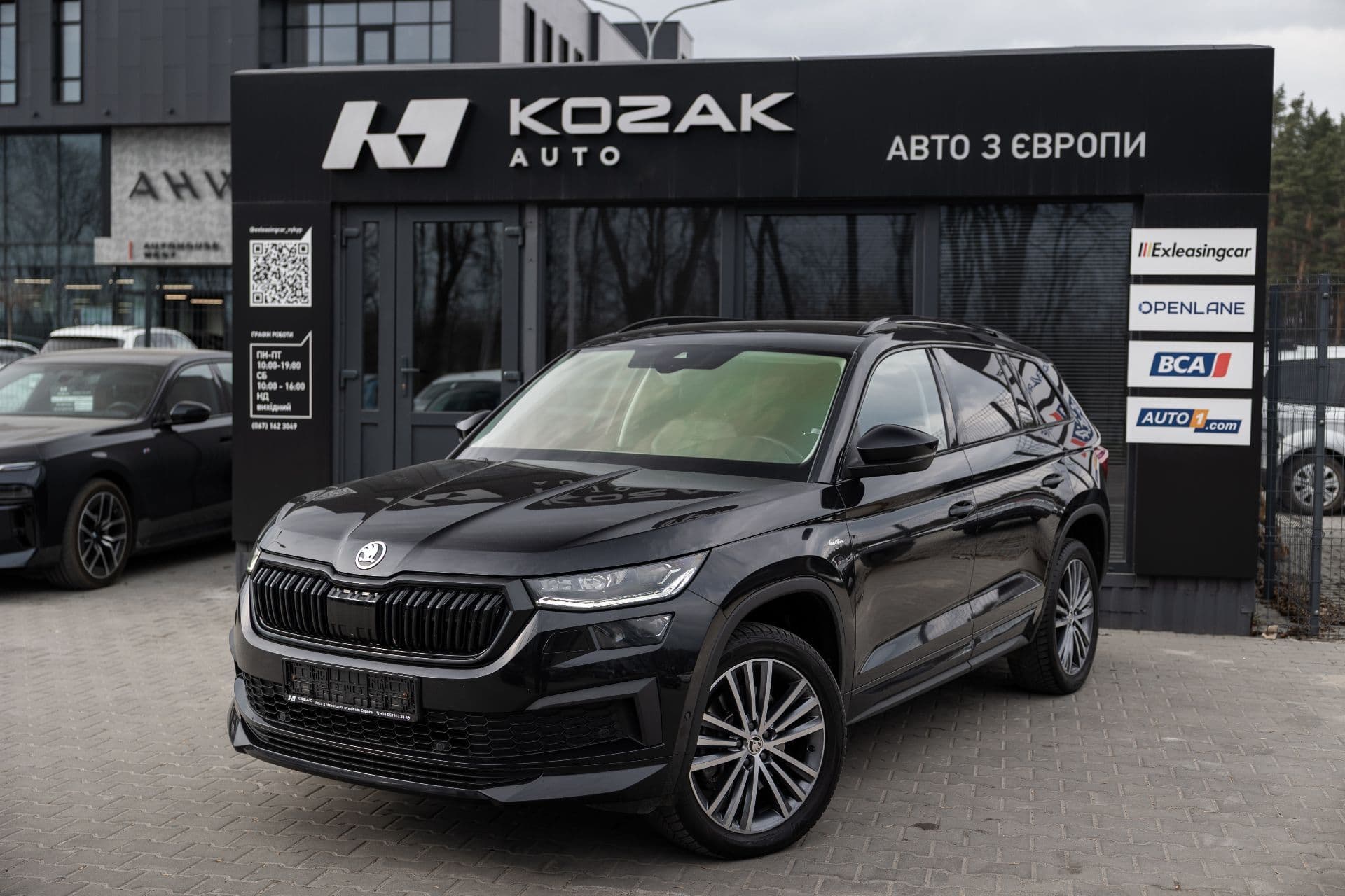 SKODA KODIAQ L&K